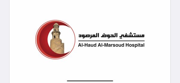 Session 1: Al-Haud Al-Marsoud Hospital Clinical Cases Panel Discussion