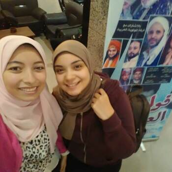 alaa ameen