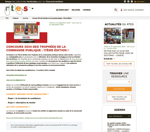  Concours 2024 des Trophées de la commande publique : 17ème édition ! 