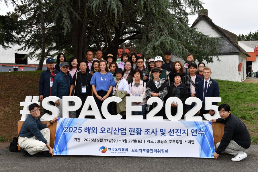 Délégations internationales au SPACE