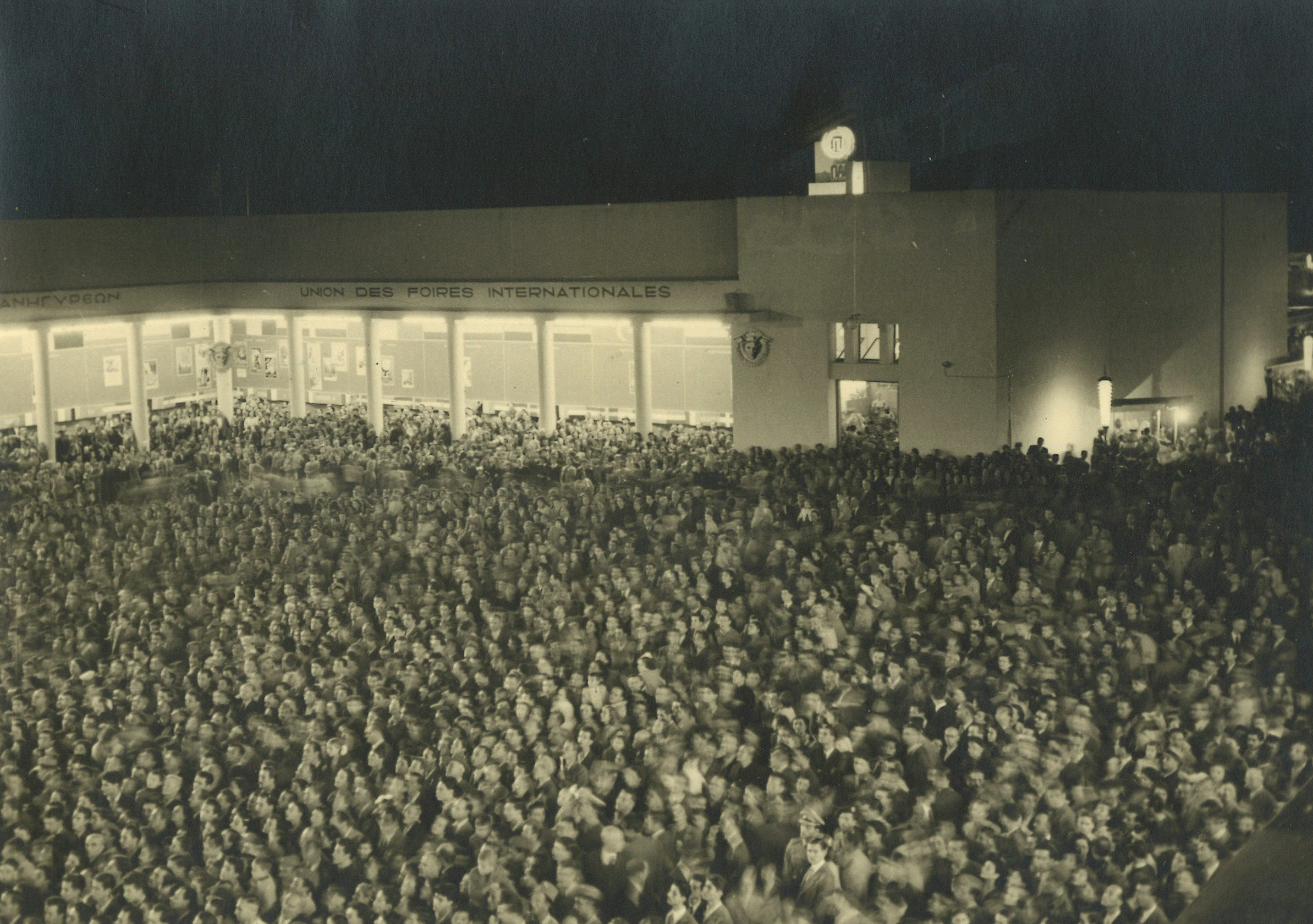 1955 Thessaloniki International Fair, Greece