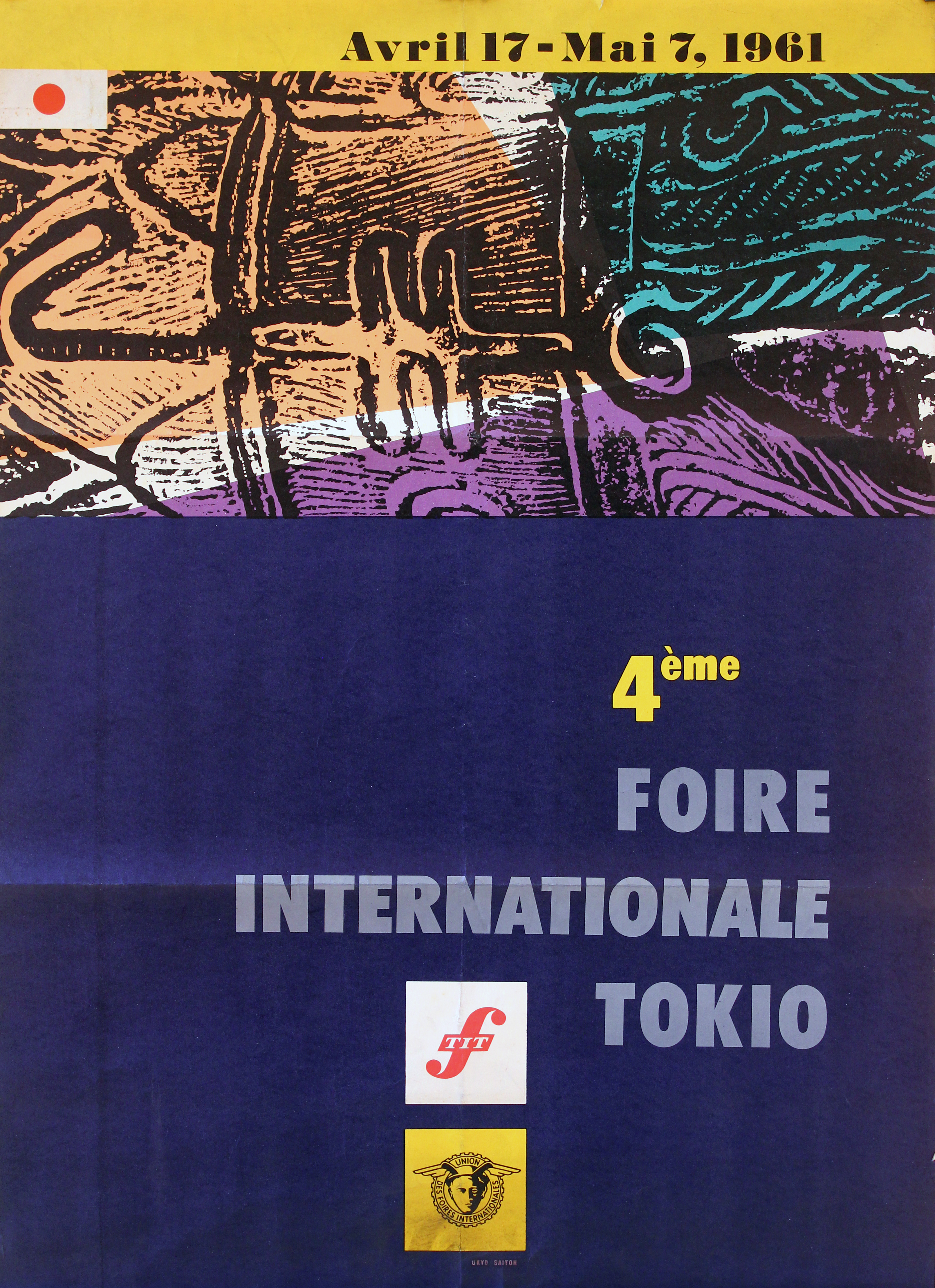 1961 Poster of the 4th Tokyo International Fair, Japan