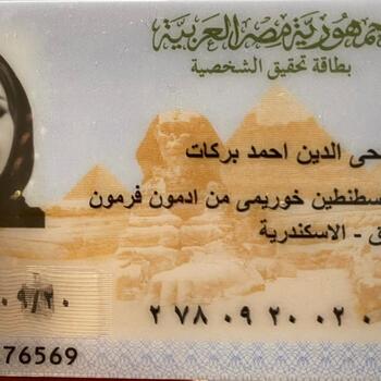 Yousra Mohy eldin