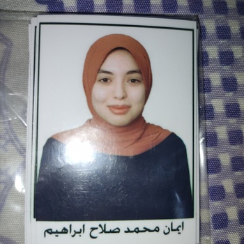 Eman Mohammed Salah