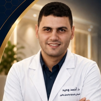 احمد وحيد