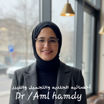 Aml Hamdy