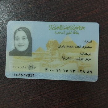 Asmaa bdran