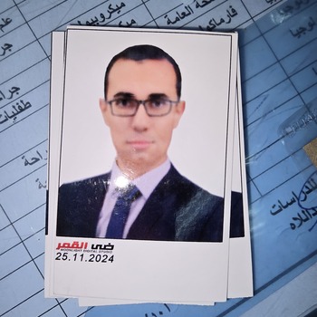 Ibrahim Rihan