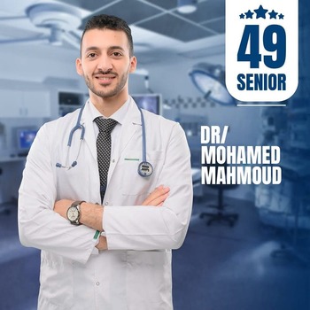 Mohamed Mahmoud