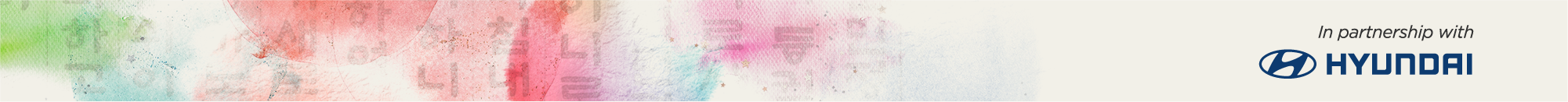 Sponsors banner