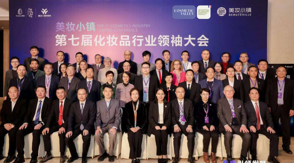 LANCEMENT DE LA PREMIÈRE AMBASSADE SECTORIELLE : FFCE CHINA