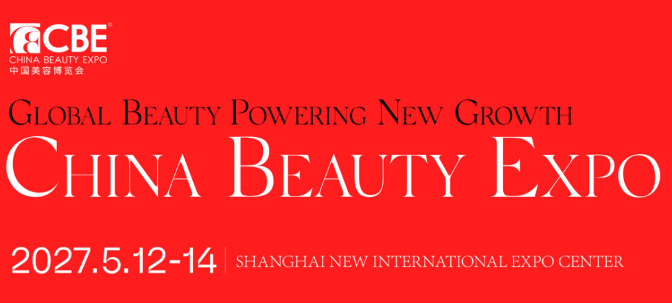 Rejoignez le Pavillon France COSMETIC VALLEY à Shanghai!