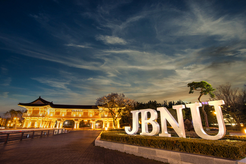 JBNU Brochure