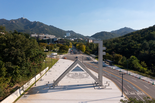 Seoul National University Exchange program